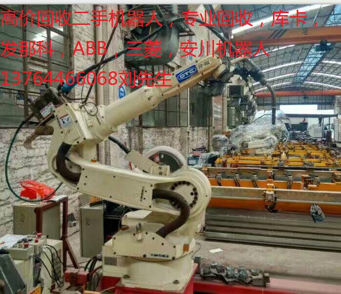 二手工业机器人回收 